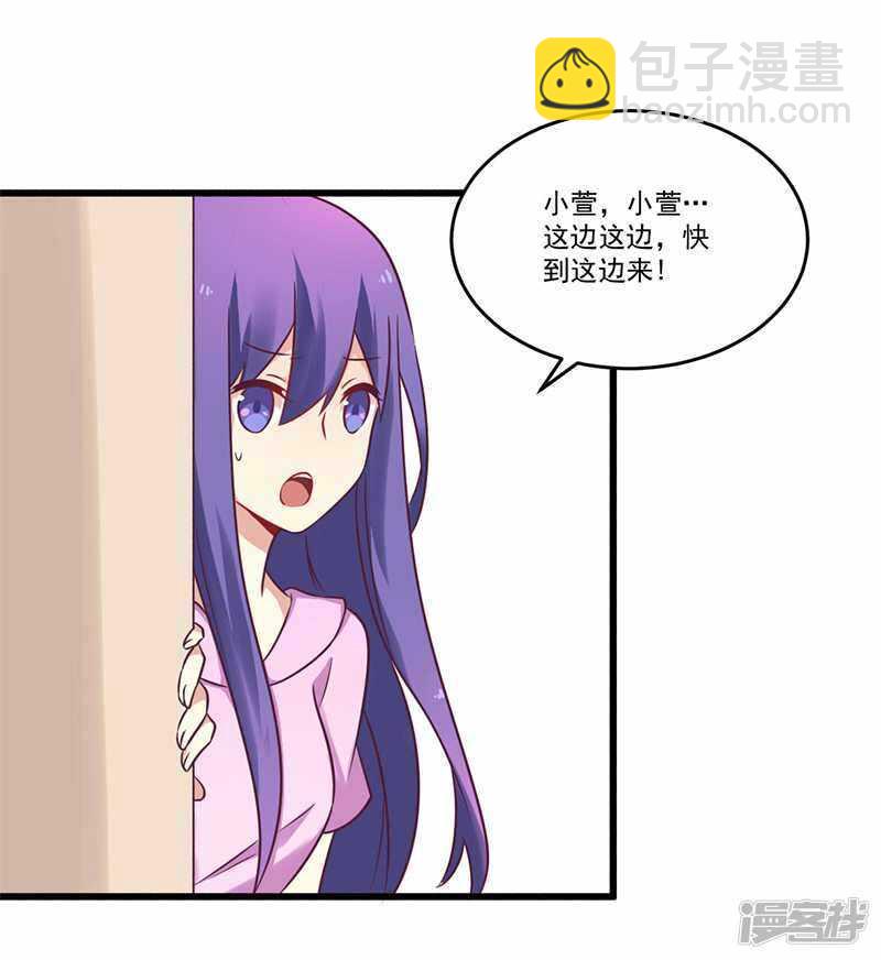 033 绯闻女友-第33话