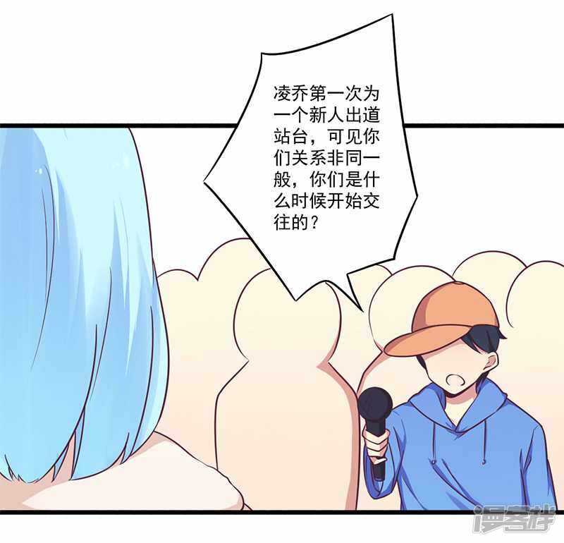 033 绯闻女友8