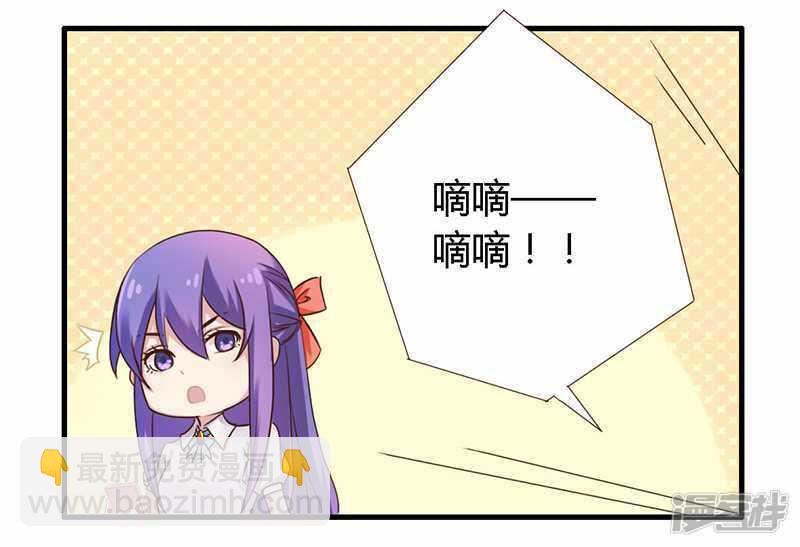 035 怎么是你？！-第35话