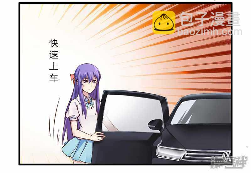 035 怎么是你？！-第35话