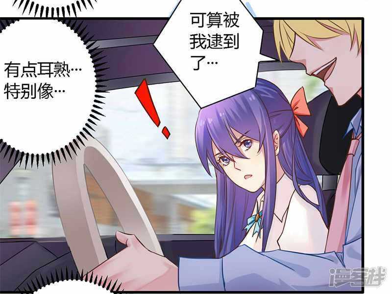 035 怎么是你？！-第35话