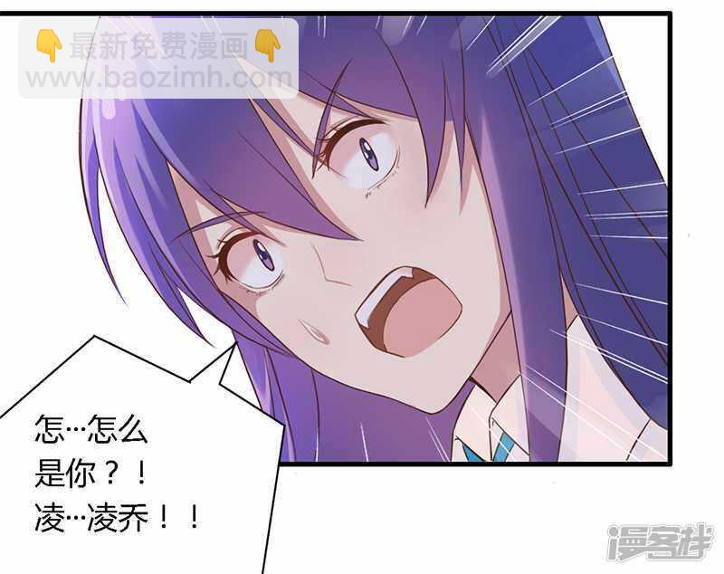 035 怎么是你？！-第35话