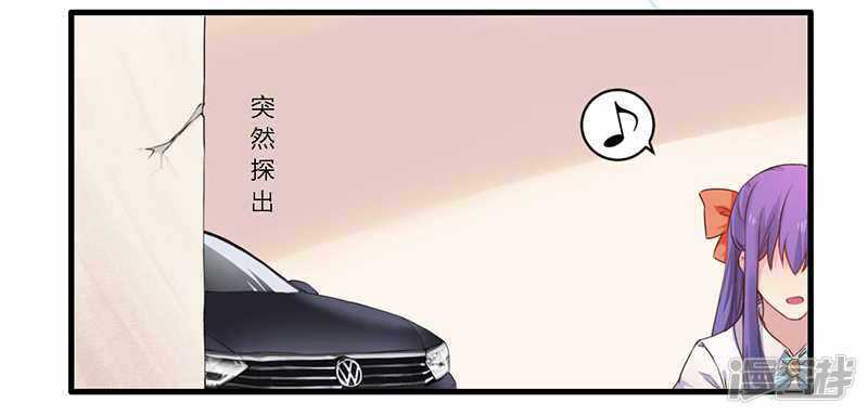 035 怎么是你？！-第35话