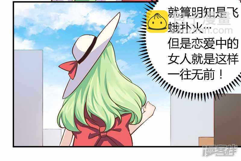 037 为什么离开我-第37话