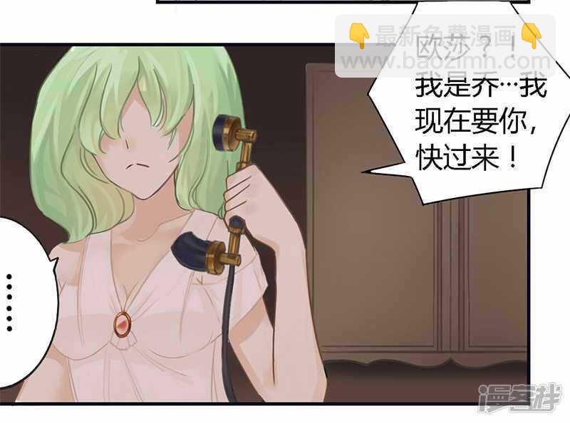 037 为什么离开我-第37话