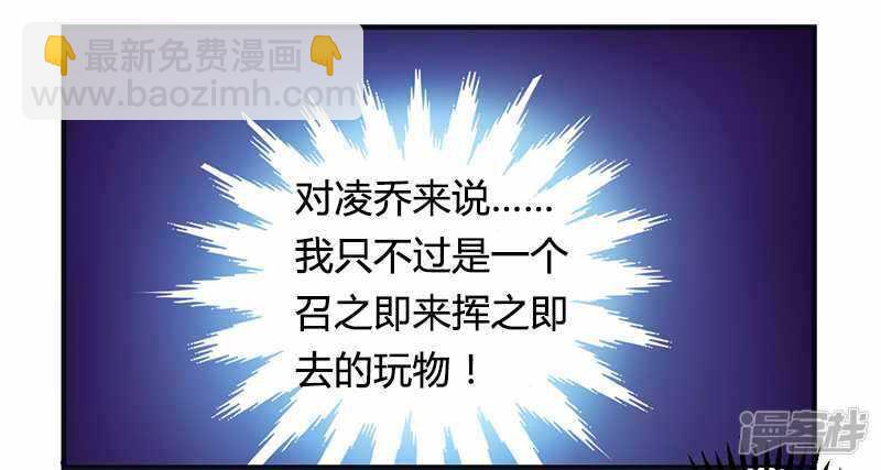 037 为什么离开我-第37话