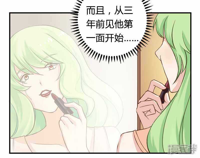 037 为什么离开我-第37话