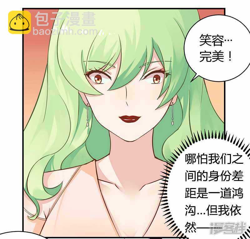 037 为什么离开我-第37话