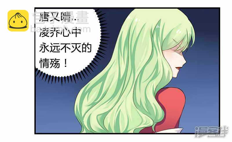 039 私奔吧？！-第39话