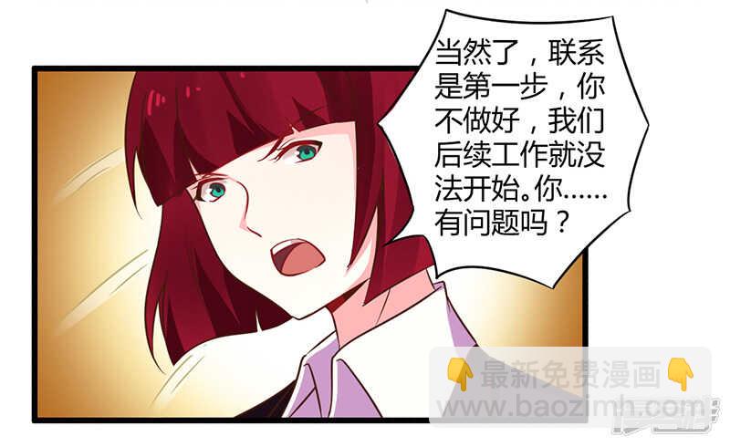 041 冤家路窄-第41话