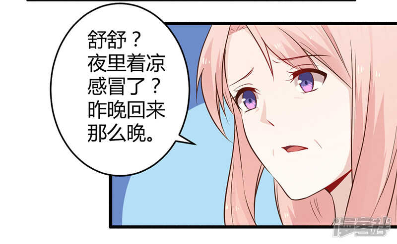 041 冤家路窄-第41话