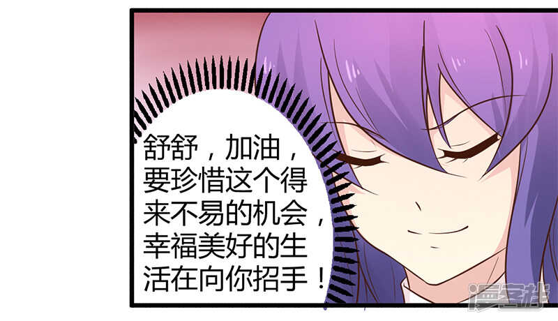 041 冤家路窄-第41话