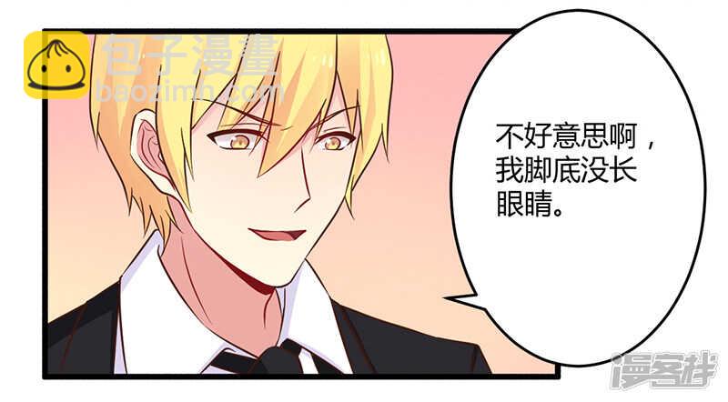 043 请您大人大量-第43话