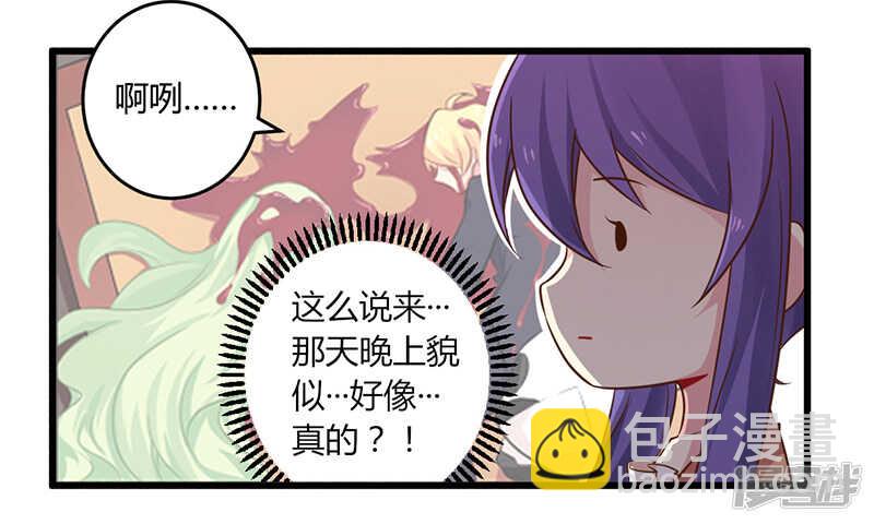 043 请您大人大量-第43话