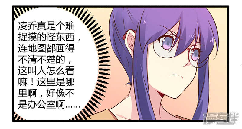 043 请您大人大量-第43话