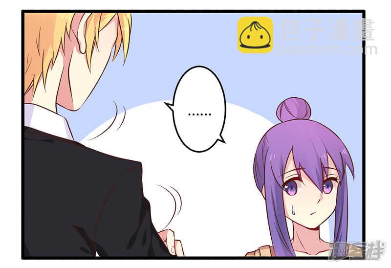 043 请您大人大量-第43话