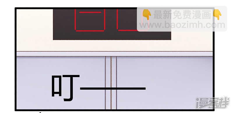 043 请您大人大量-第43话