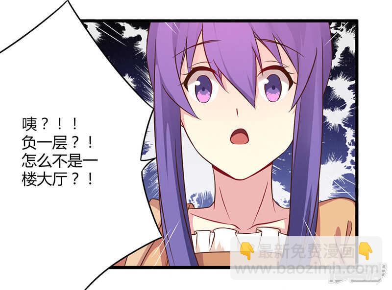 043 请您大人大量-第43话