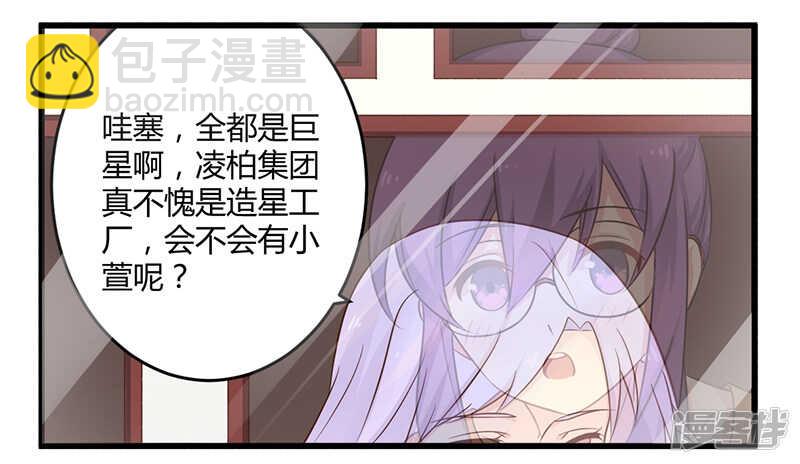 043 请您大人大量-第43话