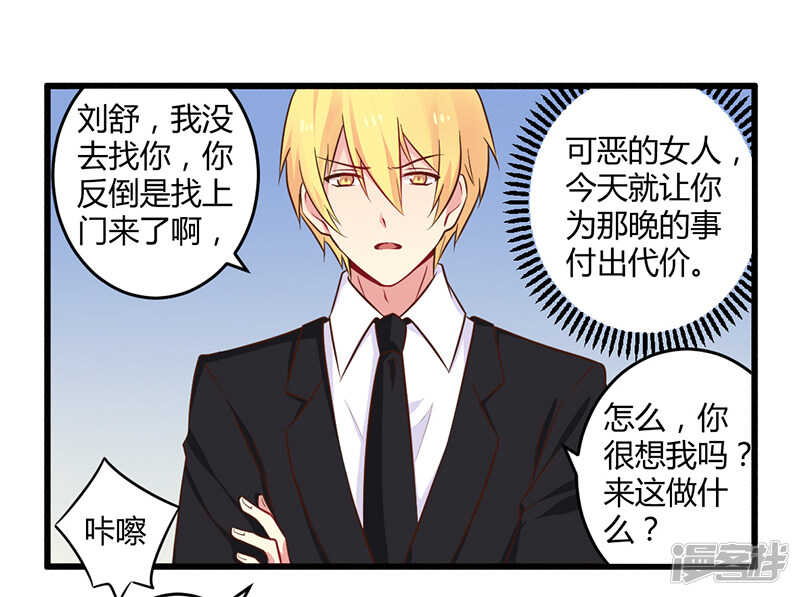 043 请您大人大量-第43话