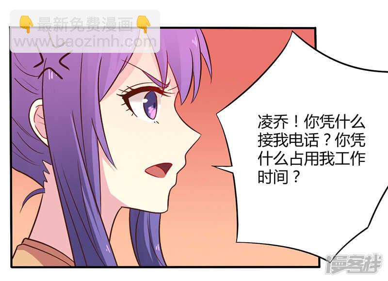 045 海鲜过敏-第45话