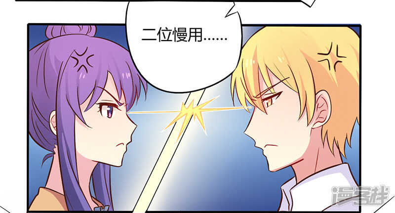 045 海鲜过敏-第45话