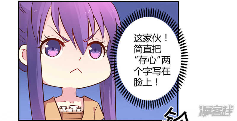 045 海鲜过敏-第45话