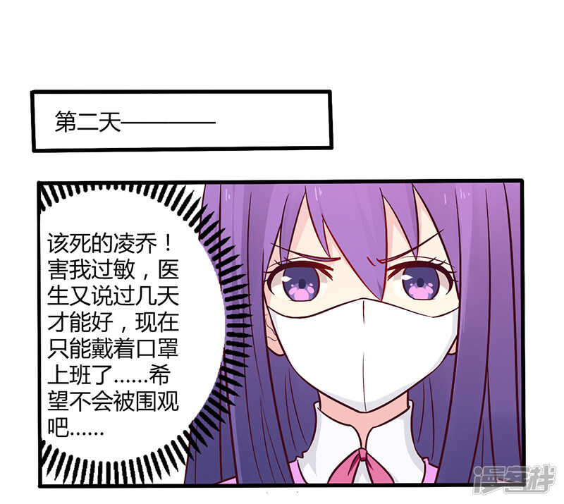 047 一堆烂摊子-第47话