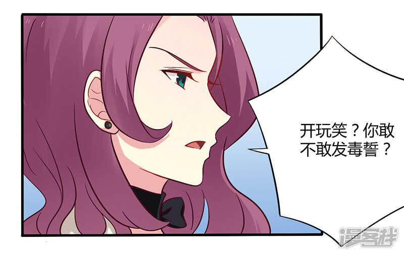 047 一堆烂摊子-第47话