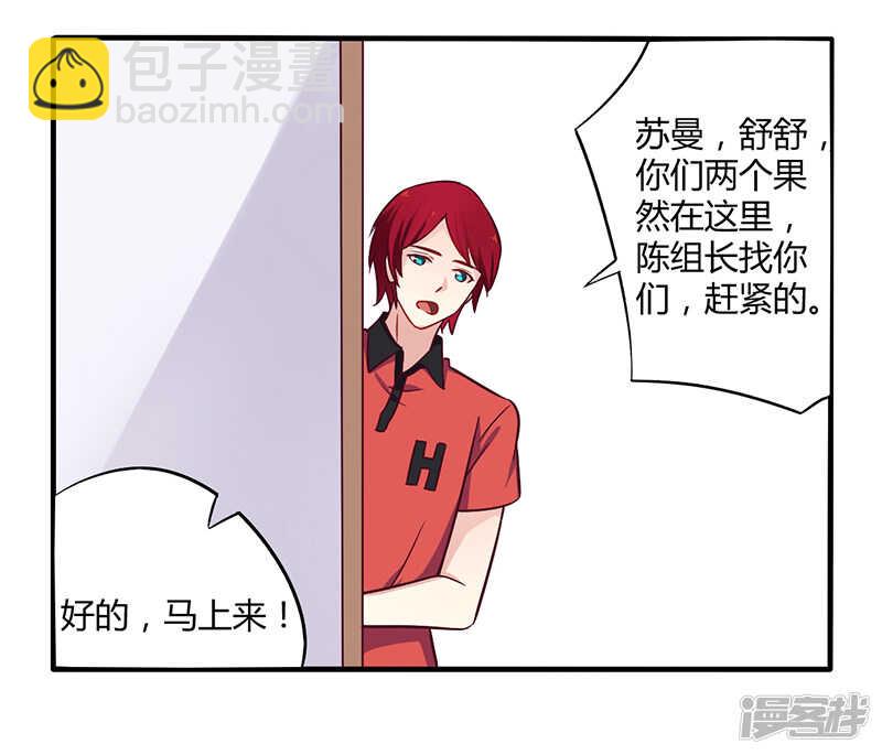 047 一堆烂摊子-第47话