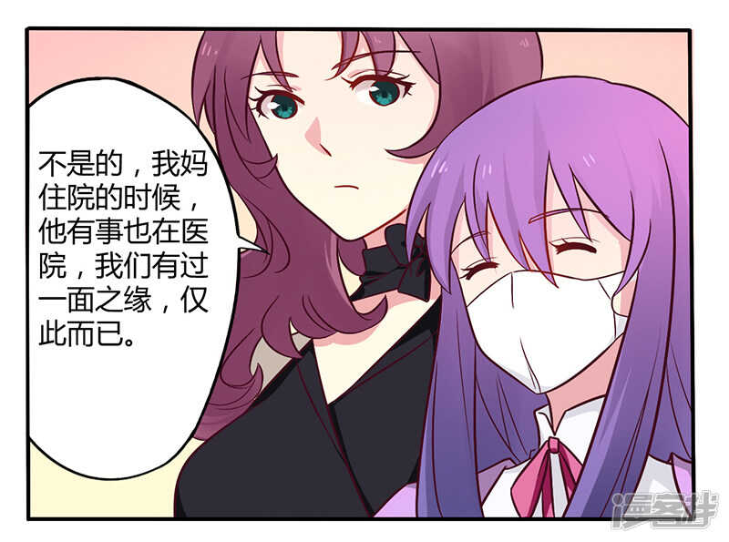 047 一堆烂摊子-第47话