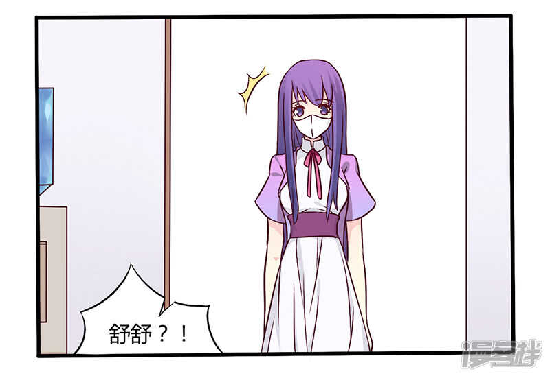 047 一堆烂摊子-第47话