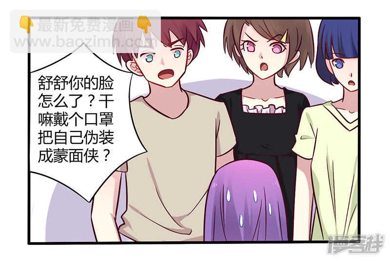 047 一堆烂摊子-第47话