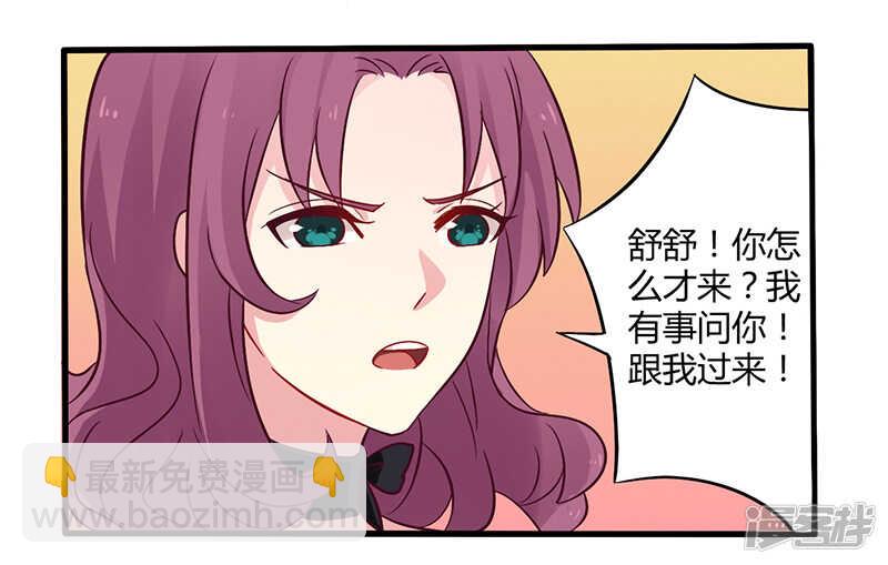 047 一堆烂摊子-第47话