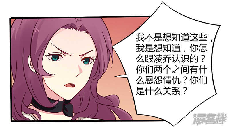 047 一堆烂摊子-第47话