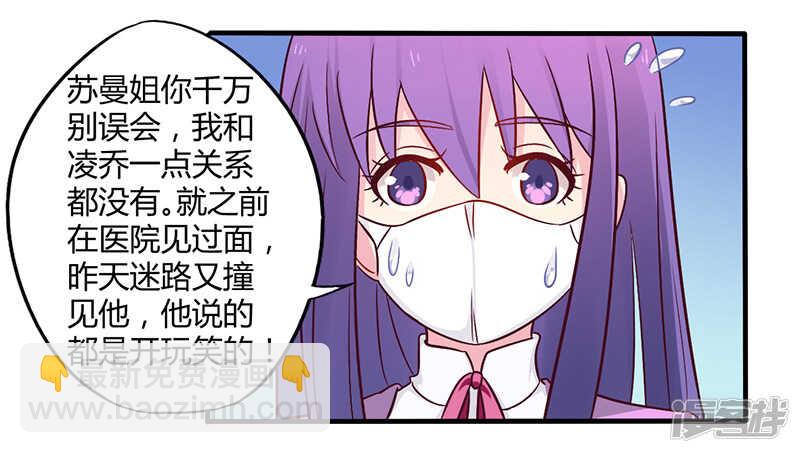 047 一堆烂摊子-第47话