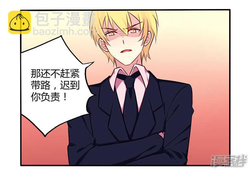 049 离我远点-第49话