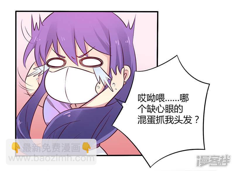 049 离我远点-第49话