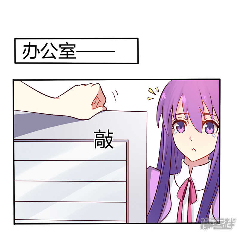 051 你和凌乔有仇？-第51话