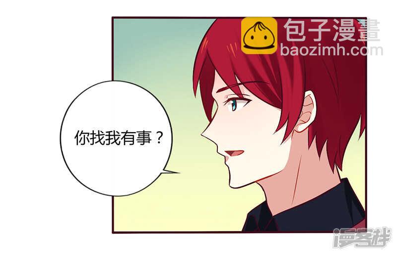 051 你和凌乔有仇？-第51话