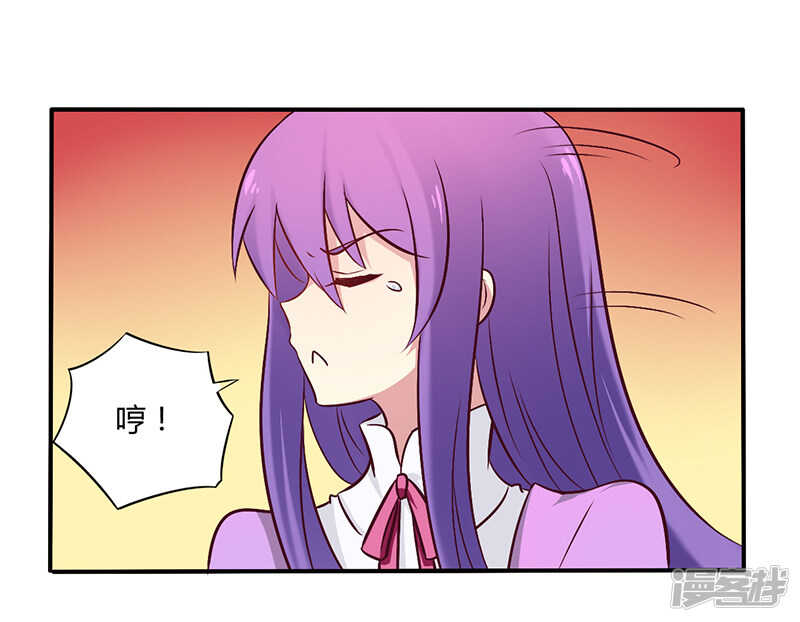 051 你和凌乔有仇？-第51话