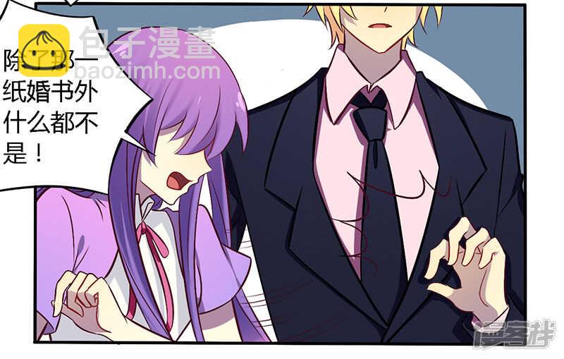 053 阴魂不散-第53话