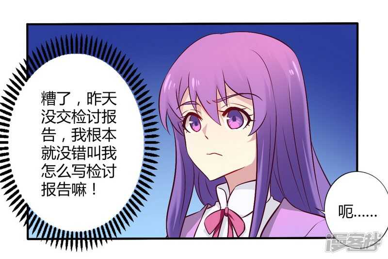 055 让夫妻俩回来吃饭-第55话