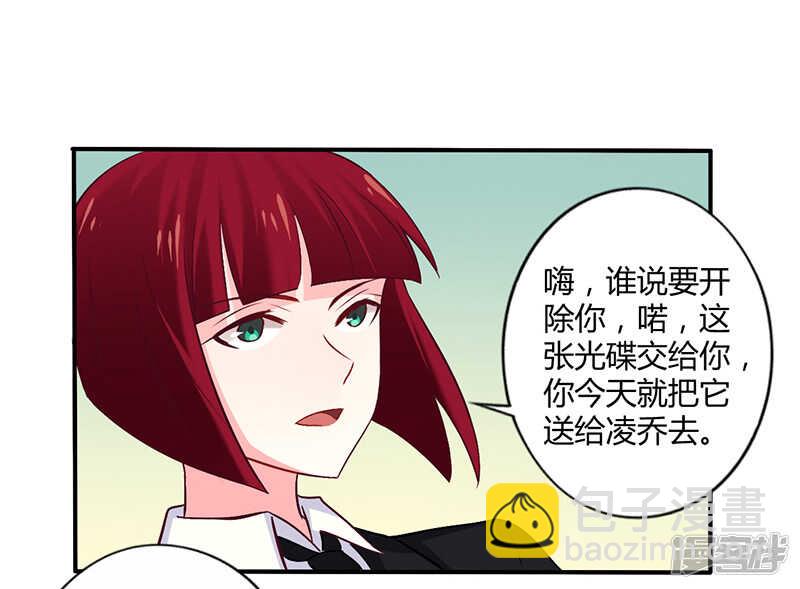 055 让夫妻俩回来吃饭-第55话