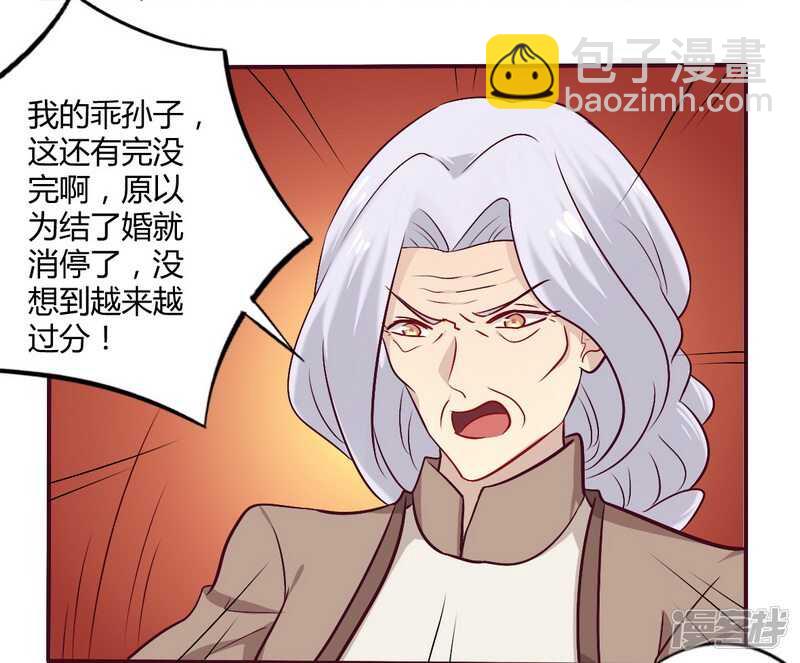 055 让夫妻俩回来吃饭-第55话