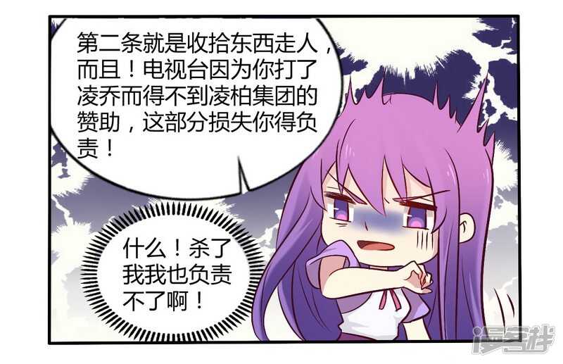 055 让夫妻俩回来吃饭-第55话