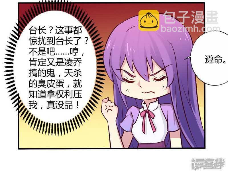 055 让夫妻俩回来吃饭-第55话