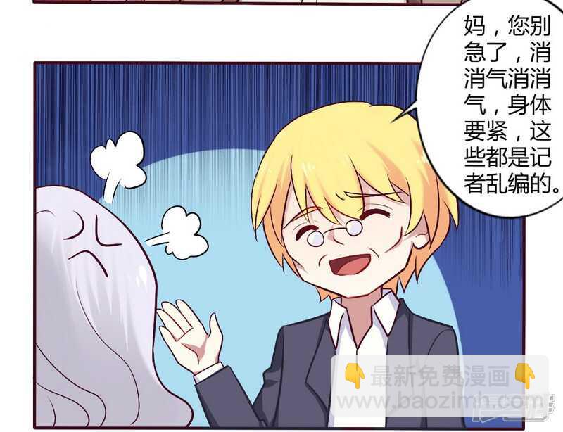 055 让夫妻俩回来吃饭-第55话