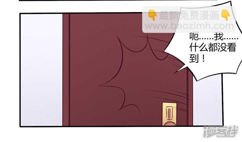 057 这女人简直是克星-第57话