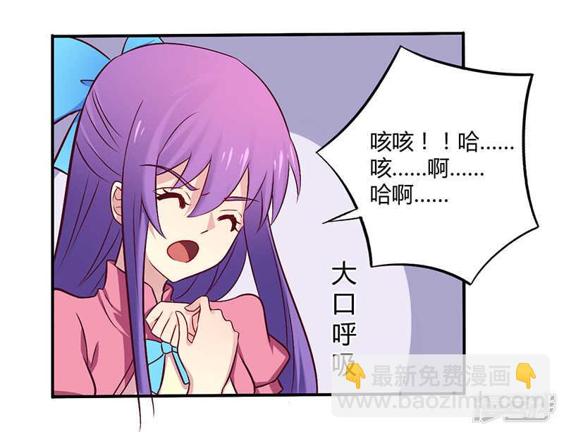 057 这女人简直是克星-第57话